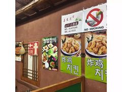 -喜来苑