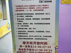-弘阳·未来世界(弘阳广场店)