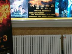 -哈尔滨电影院