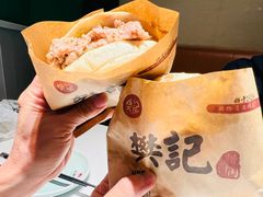 -樊记腊汁肉(竹笆市总店)