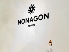 -Legno.ita Coffee by Wood(襄阳南路店)