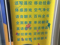 -大连科技馆