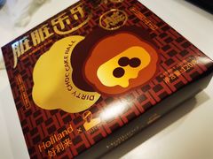 -好利来(马家堡店)