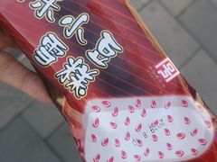 -耳朵眼炸糕(滨江道店)