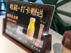 -百年果林椰子鸡(中洲店)