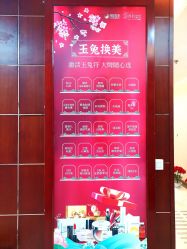 -太原丽都医疗美容医院