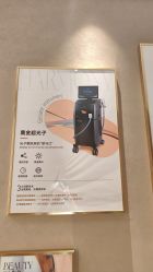 -丽都整形美容医院·全国连锁旗舰店