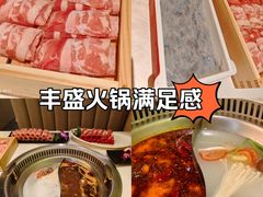 -椒王火锅(厚街万达店)