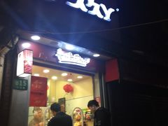 -久久丫鸭脖(梅川路店)