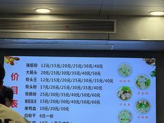 -守英猪脏粉(仓桥街店)