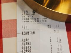 -西贝(华发商都店)