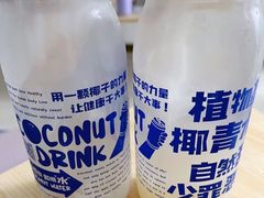 -蔻蔻椰·鲜萃椰子水(COCO Park店)