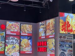 -雙冲柳州螺蛳粉&酸嘢&桂林米粉(簋街店)