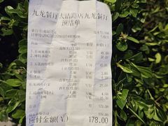 -九龙餐厅(大沽路店)