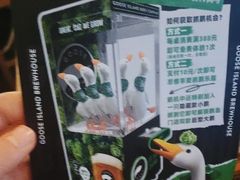 -Goose Island Brewhouse鹅岛精酿啤酒酿造工坊餐厅