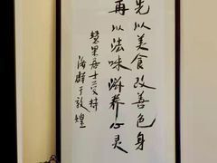 -五观堂素食(新华路店)