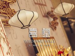 -崇明金茂凯悦酒店.宴会厅