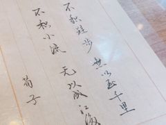 -北京小肠陈饭庄(方庄店)
