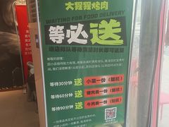 -kingkong大猩猩烤肉(CBD店)