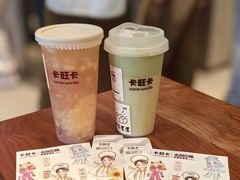 -卡旺卡(合肥天鹅湖置地广场店)