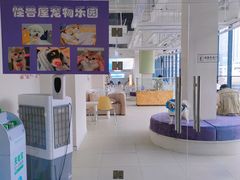 -怪兽屋·羊驼·猫咖·狗咖(俊华广场店)