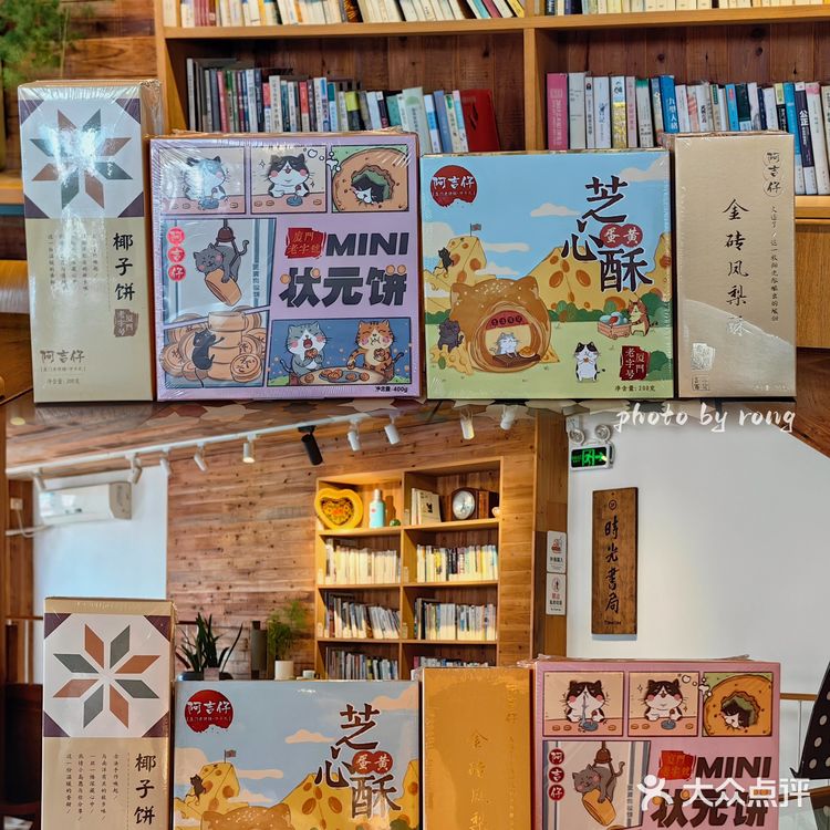 厦门老字号｜本地老饕常去的阿吉仔饼铺