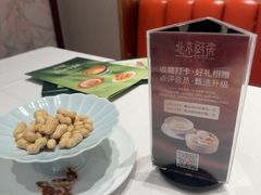 -北京厨房(SKP店)