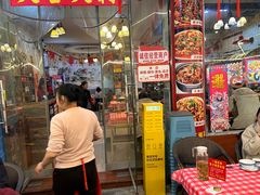 -阆辣荟餐饮(老味道8年·古城店)