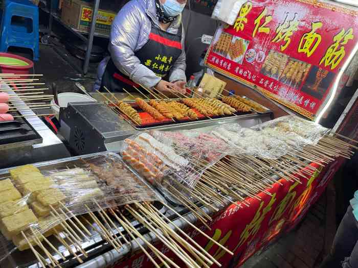 小魏哥果仁烤面筋-"(92)完全是被点评首页的推荐吸引过来.