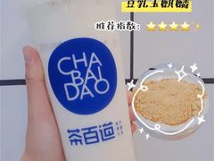 -茶百道(太原茂业天地店)
