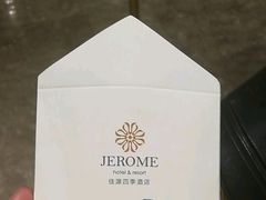 -佳源四季酒店-雅悦自助餐厅(新洲路店)
