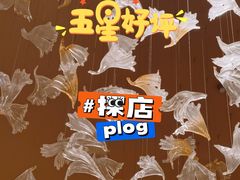 -金成潮菜博物馆(海珠湿地店)