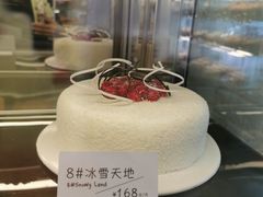 -可颂坊(凉城店)