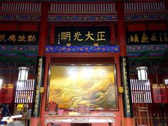 -开封府