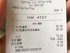 账单-星巴克(来福士办公楼店)