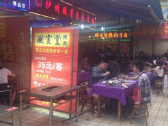 iphone_upload_pic-陈记泸州酸菜豆花火锅(建设路店)