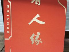 -秦汉胡同书法国画古筝围棋书院(漕宝日月光分馆)