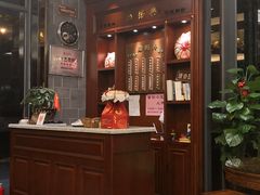 -勤德兴(湖滨路店)
