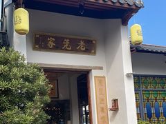 -老莞家私房菜-超级鱼头佛跳墙