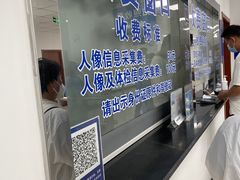 -上海市公安局交通警察总队车辆管理所三分所