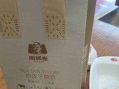 -南城香(四路通店)