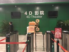 -中国科学技术馆影院