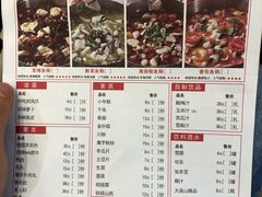 菜单-江南鱼捞(北仑银泰城店)