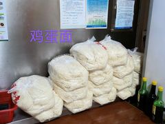 -李易面馆(树木岭店)