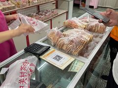 -中关村茶点