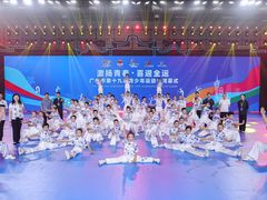 -广州体育职业技术学院