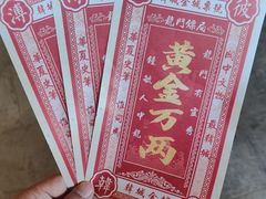 -韩城古城