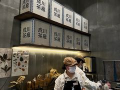 -成川茶店·潮汕工夫浓茶(万象店)