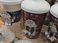 -一杯黔茶(西江千户苗寨古街店)