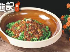 -熊记虾王·小龙虾(琶洲店)